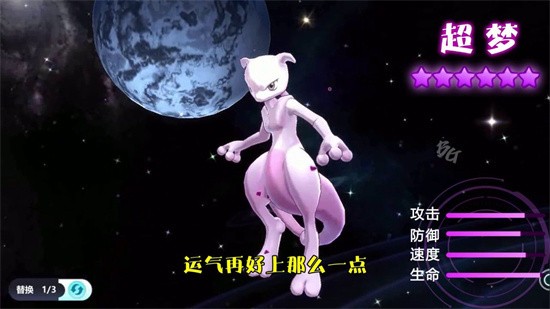 口袋重制最新版下载安装-口袋重制-雨林木风pe工具