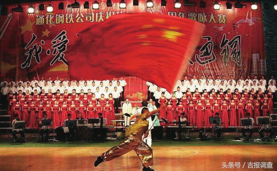 吉林通钢事件处理结果_通钢扭亏为盈_通钢生产经营跨越