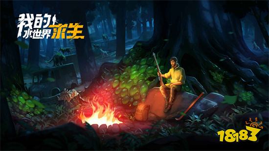 我的水世界求生破解版无限资源