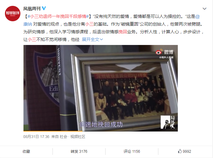 建立健康恋爱关系_男人征服女人的经典小游戏_理解女性心理需求