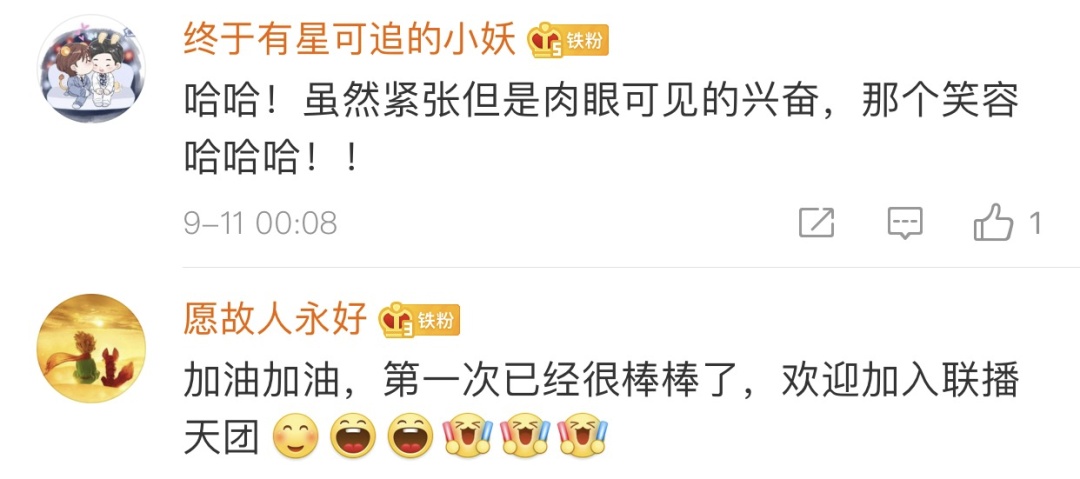 新闻联播形式的小品_新闻联播新主播 潘涛 首次亮相