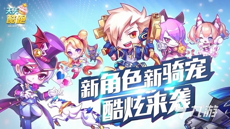 详细阅读:好玩的腾讯手机游戏盘点2023 火热的腾讯手游排行榜前五名推荐 好玩的腾讯手机游戏盘点2023 火热的腾讯手游排行榜前五名推荐