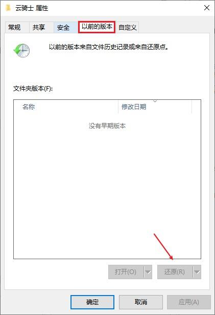 电脑文件删除没有在回收站怎么恢复_删除的文件回收站没有_如何恢复未进入回收站的删除文件