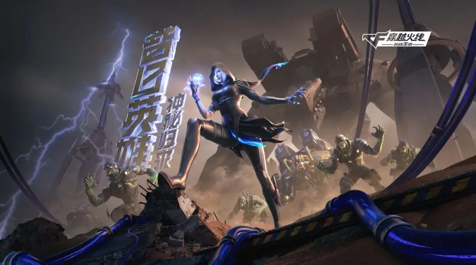 腾讯有什么好玩的手机游戏_英雄联盟手游攻略_腾讯最受欢迎手游