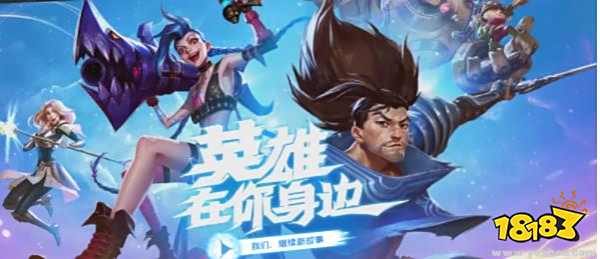 王者荣耀完美世界手游推荐_腾讯最好玩的手游推荐_腾讯有什么好玩的手机游戏