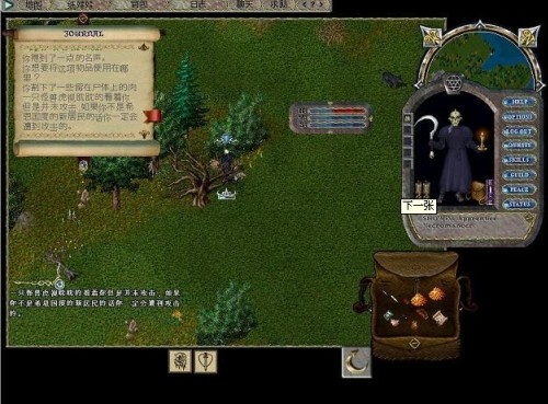 玩过它们说明你已经老了回顾中国网游发展史