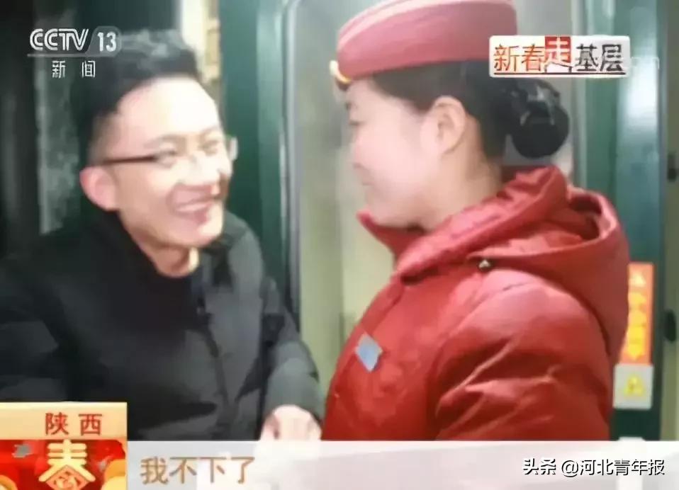 新闻联播形式的小品_相约在零点37分_新闻联播神仙爱情故事