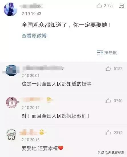 新闻联播形式的小品_相约在零点37分_新闻联播神仙爱情故事