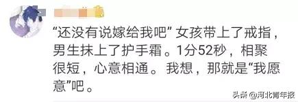 相约在零点37分_新闻联播形式的小品_新闻联播神仙爱情故事