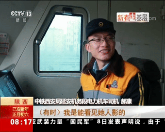 相约在零点37分_新闻联播形式的小品_新闻联播神仙爱情故事