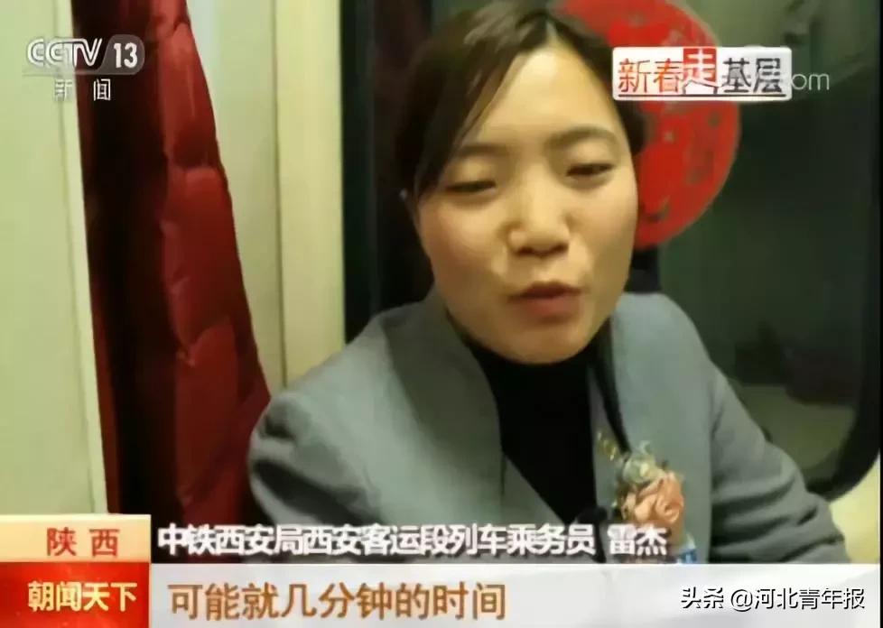 相约在零点37分_新闻联播神仙爱情故事_新闻联播形式的小品