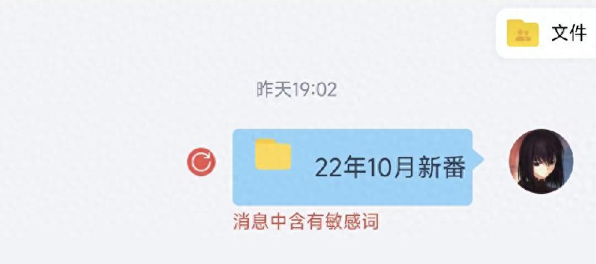 md5文件校验？看我一招解决百度网盘禁止分享的难题