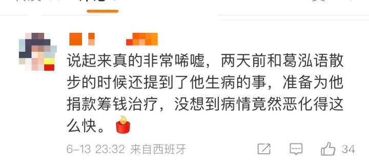中国好声音第二季下载mp3_张恒远 中国好声音第二季 死因