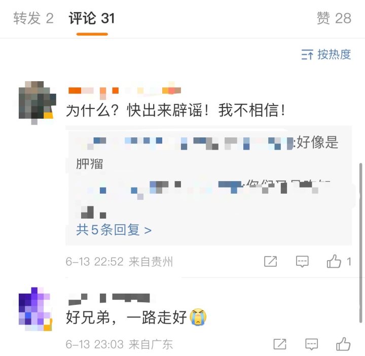 中国好声音第二季下载mp3_张恒远 中国好声音第二季 死因