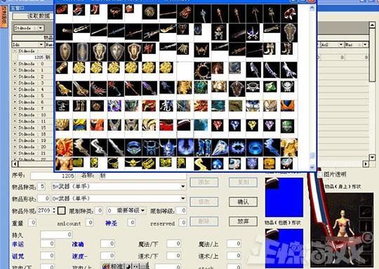 传奇游戏著作权纠纷_盛大游戏传奇续约协议_传奇私服第一登陆器