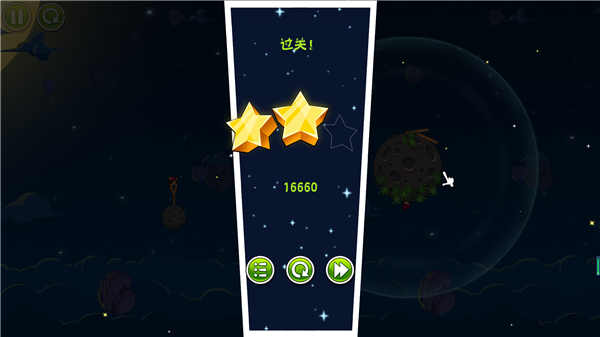 愤怒的小鸟太空版游戏特色_愤怒的小鸟太空版破解器_愤怒的小鸟太空版游戏攻略