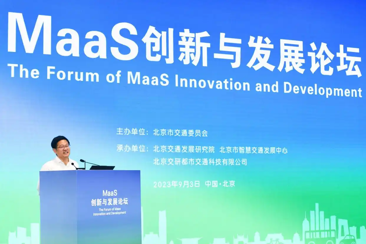 北京MaaS平台 绿色出行预约 网约车共享单车联动_多地推出网约公交车