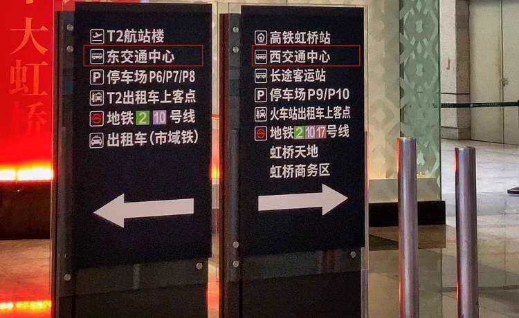 多地推出网约公交车_虹桥商务区交通问题_公交车难找网约车贵出租车服务态度差
