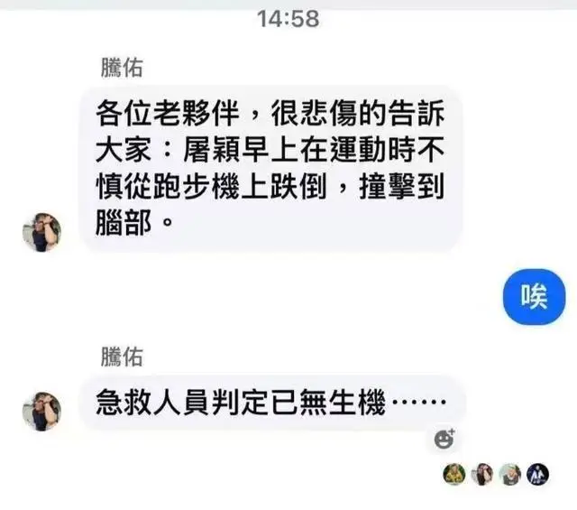 62岁著名音乐人屠颖突发意外离世_著名编曲家屠颖 跑步机摔倒离世 网友悼念