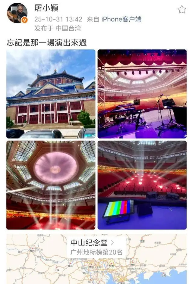 62岁著名音乐人屠颖突发意外离世_著名编曲家屠颖 跑步机摔倒离世 网友悼念