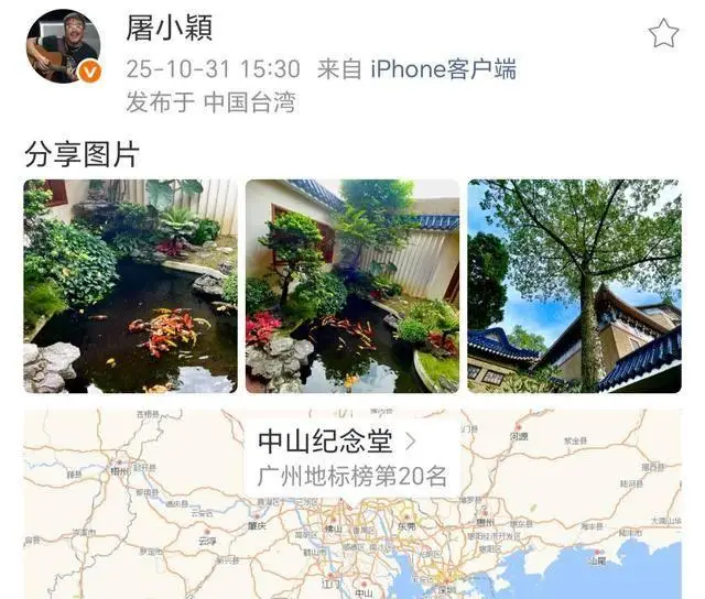 著名编曲家屠颖 跑步机摔倒离世 网友悼念_62岁著名音乐人屠颖突发意外离世