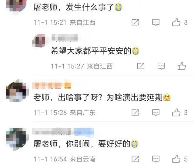 62岁著名音乐人屠颖突发意外离世_著名编曲家屠颖 跑步机摔倒离世 网友悼念