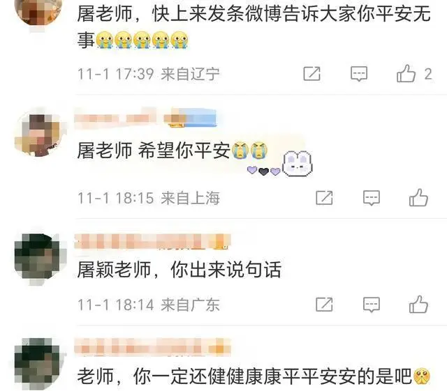 62岁著名音乐人屠颖突发意外离世_著名编曲家屠颖 跑步机摔倒离世 网友悼念