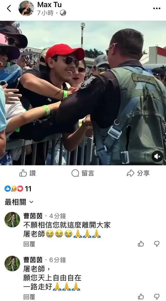 著名编曲家屠颖 跑步机摔倒离世 网友悼念_62岁著名音乐人屠颖突发意外离世