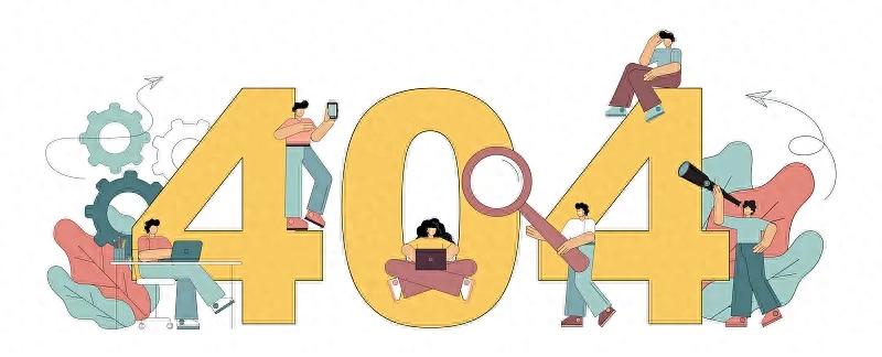 HTTP状态码404详解_政府网站404打不开_404错误代码含义