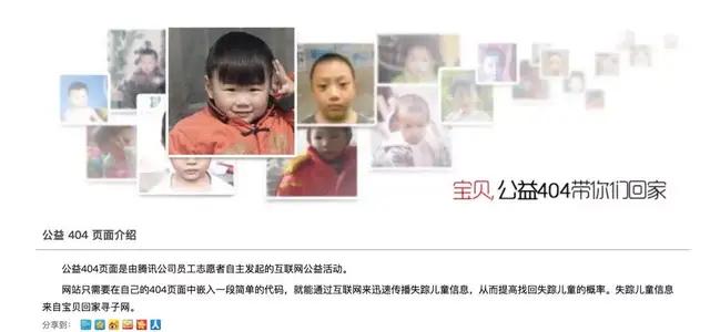 404错误页面设计_404页面创意案例_政府网站404打不开