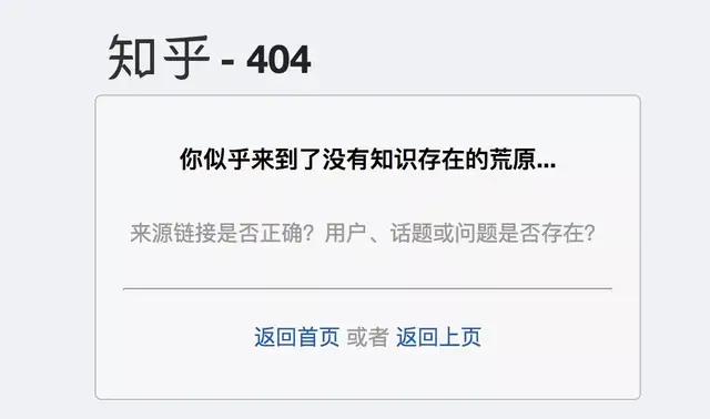 404页面创意案例_政府网站404打不开_404错误页面设计
