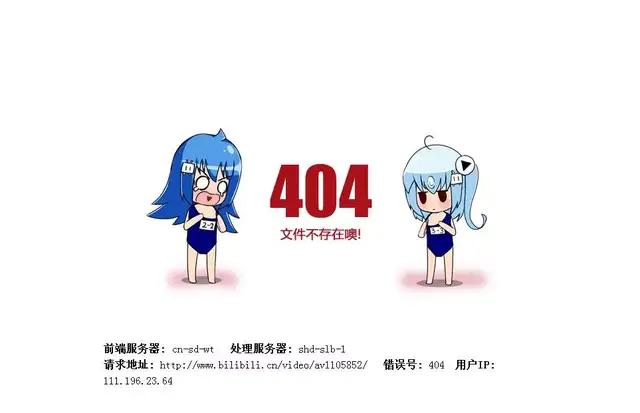404页面创意案例_404错误页面设计_政府网站404打不开
