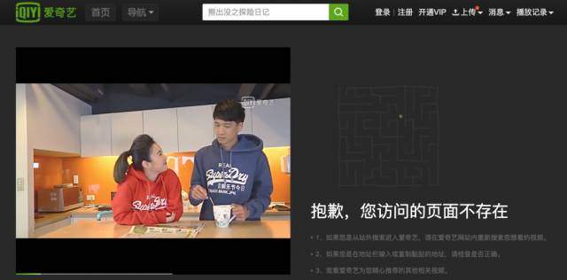 404页面创意案例_政府网站404打不开_404错误页面设计