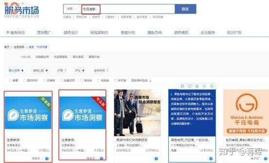 生意参谋市场洞察使用教程_淘宝直通车词表下载_蓝海词选品方法