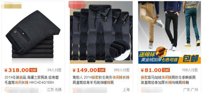 淘宝宝贝标题优化_淘宝直通车词表下载_淘宝搜索切词技术