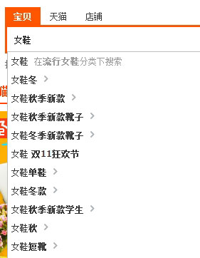 淘宝搜索切词技术_淘宝直通车词表下载_淘宝宝贝标题优化