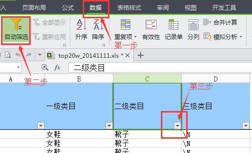 淘宝搜索切词技术_淘宝直通车词表下载_淘宝宝贝标题优化