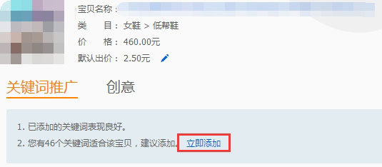 淘宝直通车词表下载_淘宝搜索切词技术_淘宝宝贝标题优化