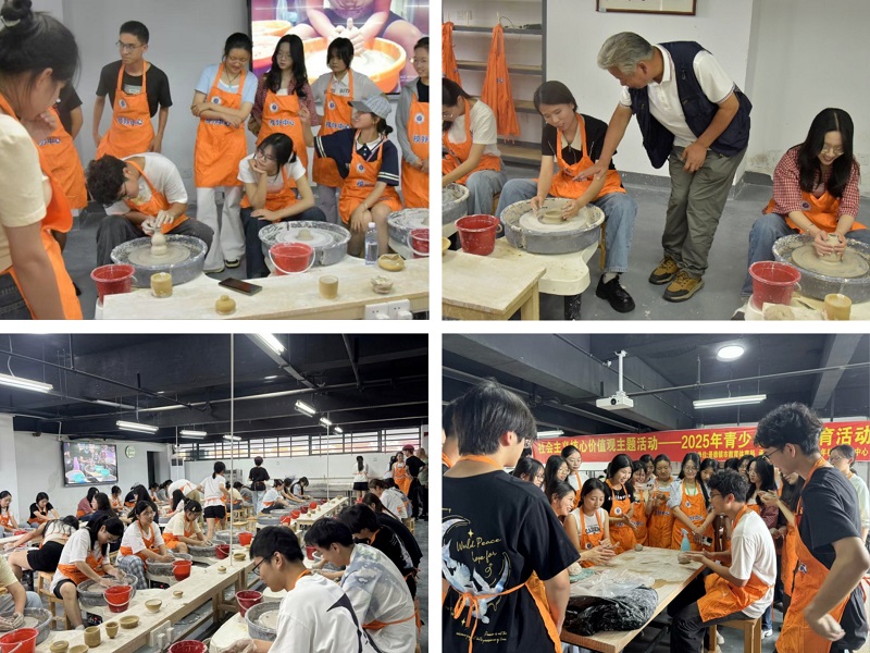 景德镇青少年陶艺实践体验_景德镇学院陶瓷文化讲座_陶艺工坊
