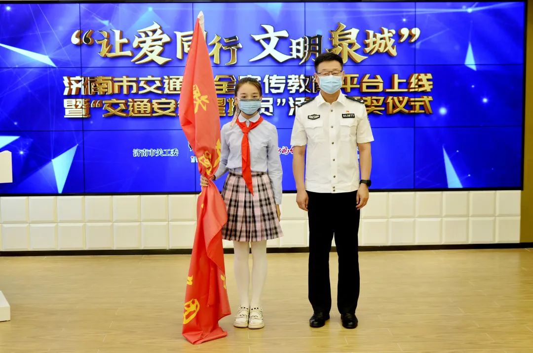 济南市安全教育平台登录账号_交通安全星推员活动_济南交通安全宣传教育平台上线