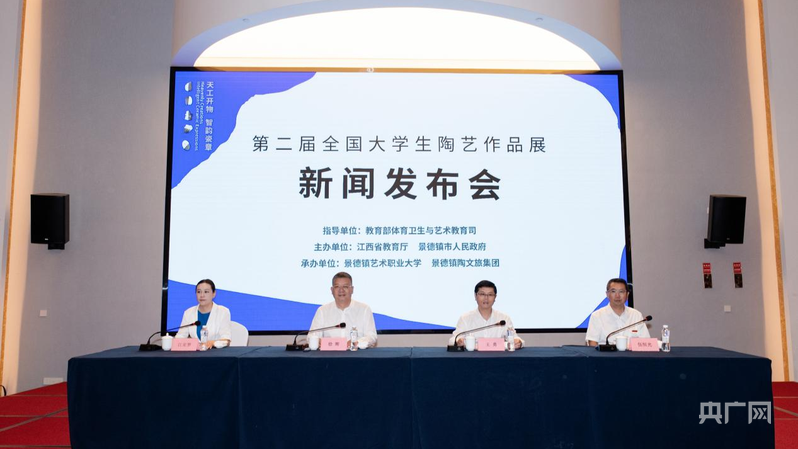 天工开物智韵瓷章展览_陶艺工坊_第二届全国大学生陶艺作品展