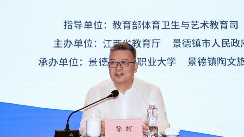 第二届全国大学生陶艺作品展_天工开物智韵瓷章展览_陶艺工坊