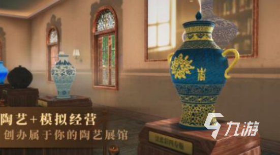 高人气陶艺游戏有哪些 2025流行的陶艺手游下载推荐