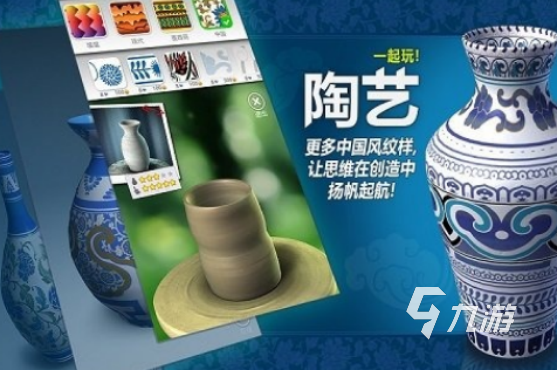 高人气陶艺游戏有哪些2025流行的陶艺手游下载推荐