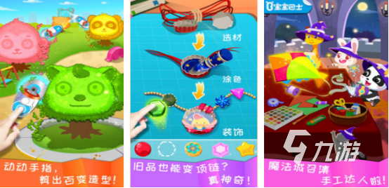 高人气陶艺游戏有哪些2025流行的陶艺手游下载推荐