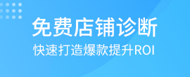 代运营：商品标题到底有多重要?