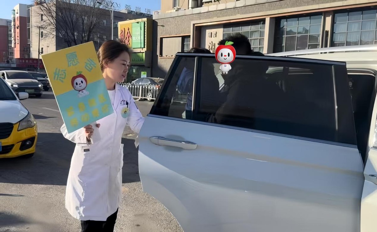 沈阳市妇婴医院院前接诊服务_沈阳妇婴医院停车_提升病友就医体验的志愿服务创新