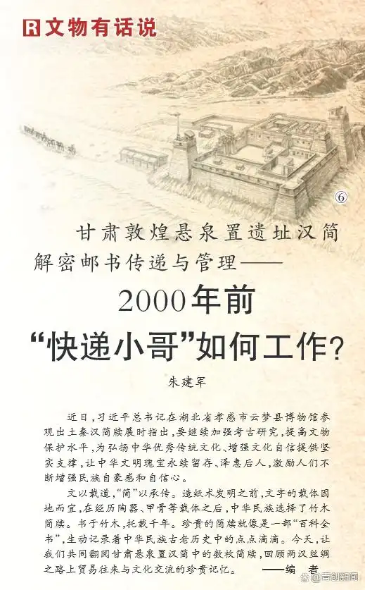 新闻报道标题_人民日报好标题分析_新闻标题技巧