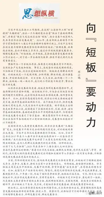 人民日报好标题分析_新闻报道标题_新闻标题技巧