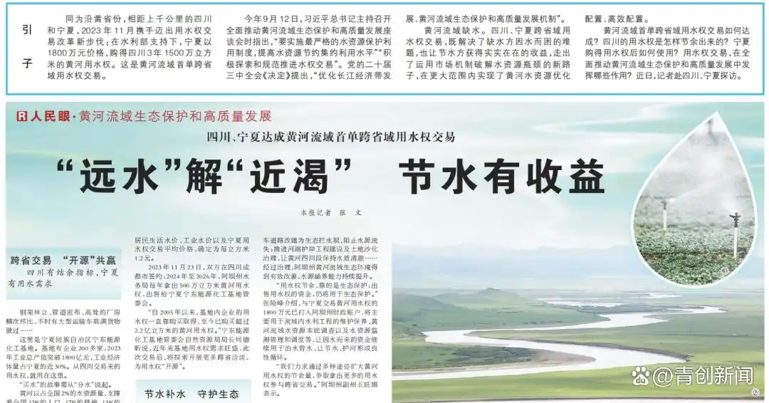 新闻标题技巧_人民日报好标题分析_新闻报道标题